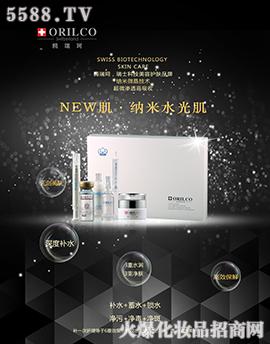 NEW肌•納米水光肌