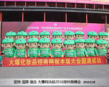 �𱬻��yƷ���̾W(w��ng)2016�������I(y��)���[���ψԳֱ�ɫ��������ɫ�ɿ�