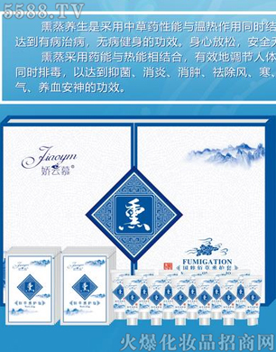 �V�݋������yƷ���޹�˾������Ľˎ͸Ѭ������