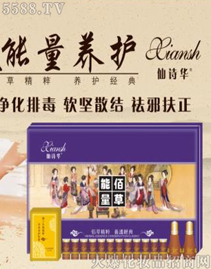 �V�݋������yƷ���޹�˾����Ԋ(sh��)�A�۲������B(y��ng)�o(h��)��