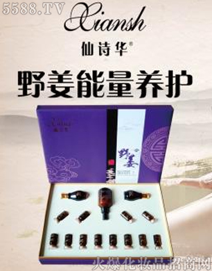 �V�݋������yƷ���޹�˾����Ԋ(sh��)�AҰ�������B(y��ng)�o(h��)��