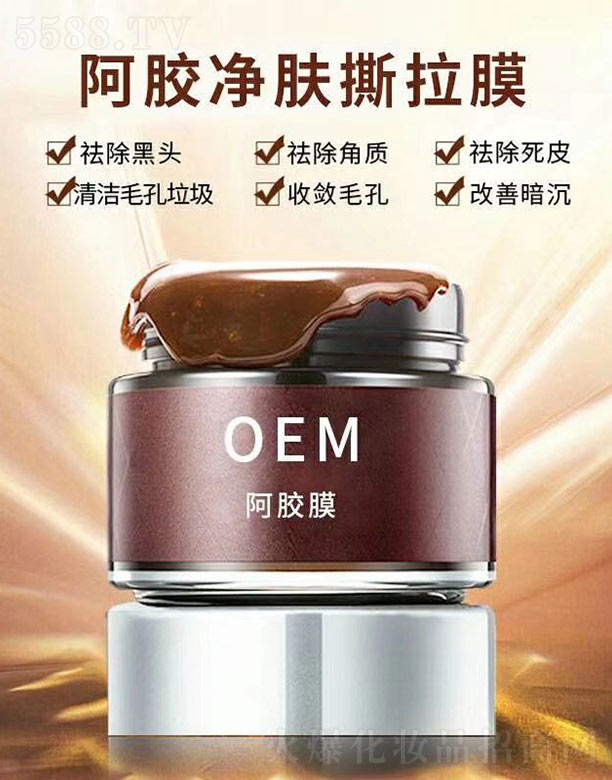 �V����������Ƽ����޹�˾�����z���w˺��ĤOEM