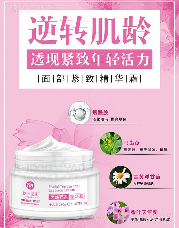 �V���ГP(y��ng)����Ƽ����޹�˾����������沿�o�¾��A˪ 30g