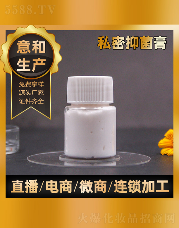 �V���������Ƽ����޹�˾�����˽�ܸ�30gOEM