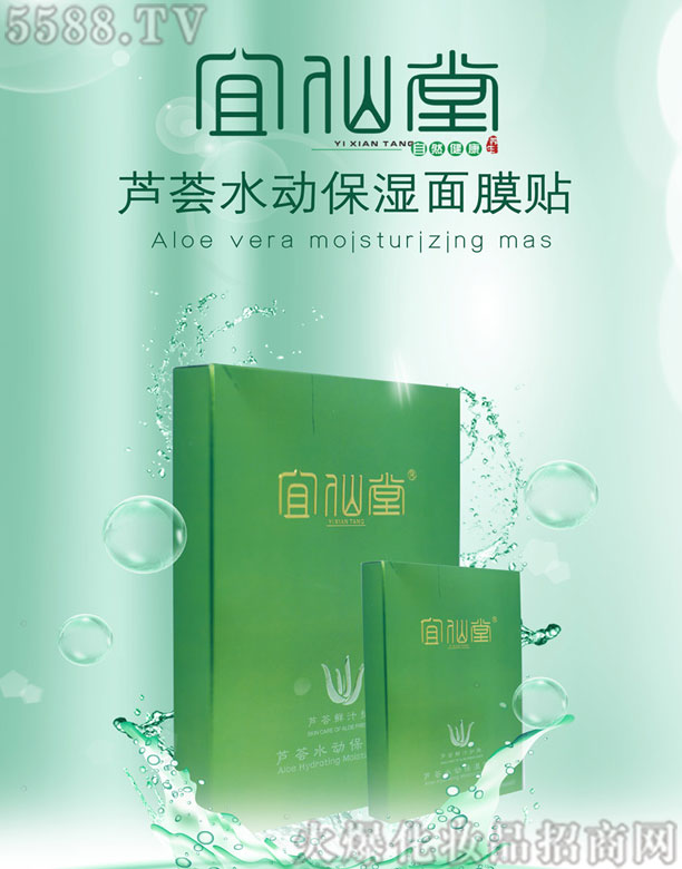 ɽ�|����������Ƽ����޹�˾���������J�Cˮ�ӱ�����Ĥ�N