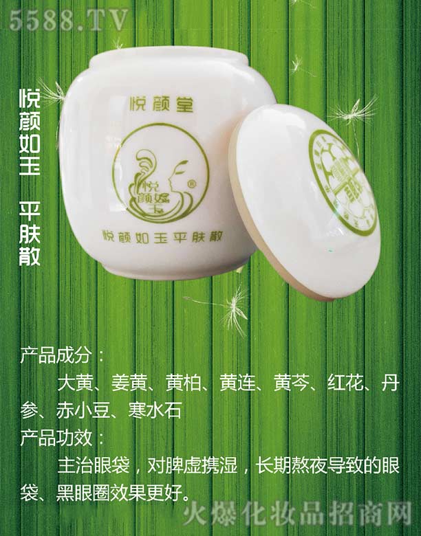 �����А���û��yƷ���޹�˾���������ƽ�wɢ