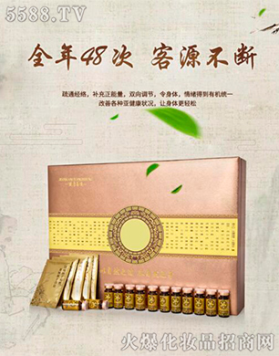 �V�������������yƷ���У�����Ժ�B(y��ng)��ȫ��48���i���׺�