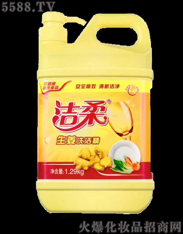 �����ջ���Ʒ����ɽ�����޹�˾����������ϴ����