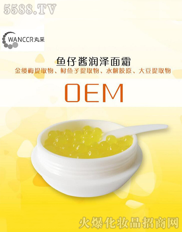 �V���������Ƽ����޹�˾���~���u��(r��n)����˪