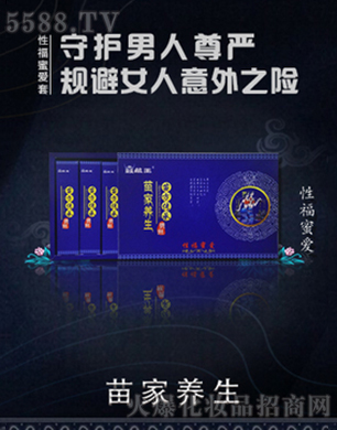 �F���n���{�׿Ƽ����޹�˾���Ĳ����Ը��ې�(��i)��