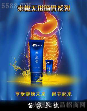 �F���n���{�׿Ƽ����޹�˾��̩�O�o(w��)���cθϵ��