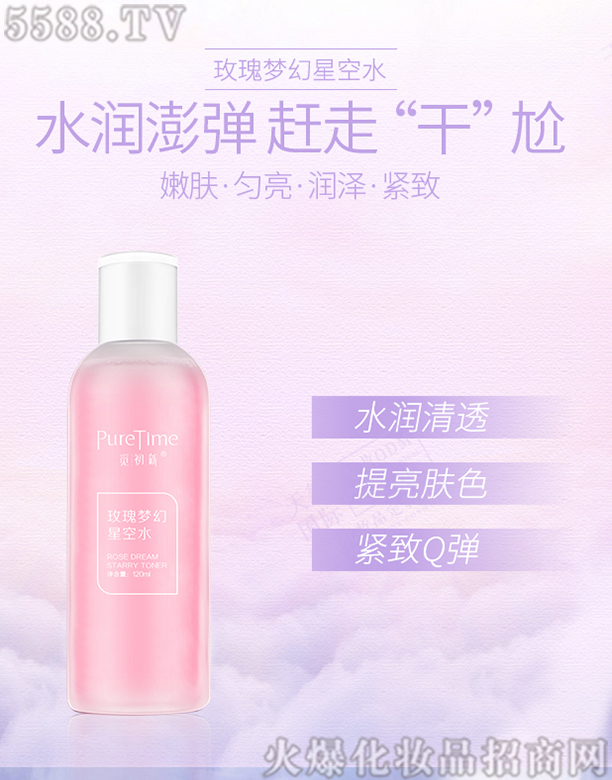 �V����t����Ƽ����޹�˾��Ғ����õ������ǿ�ˮ