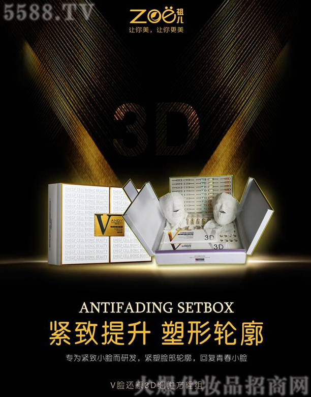 �V���о��軯�yƷ���޹�˾���惺VĘ߀ԭ3D�������̽M