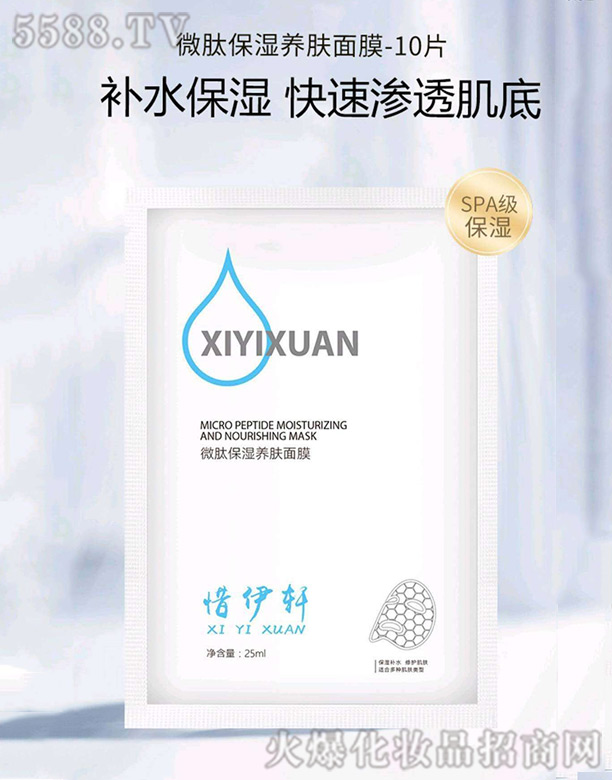 ���ϧ��܎��(gu��)�H���yƷ���޹�˾��ϧ��܎΢�ı����B(y��ng)�w��Ĥ