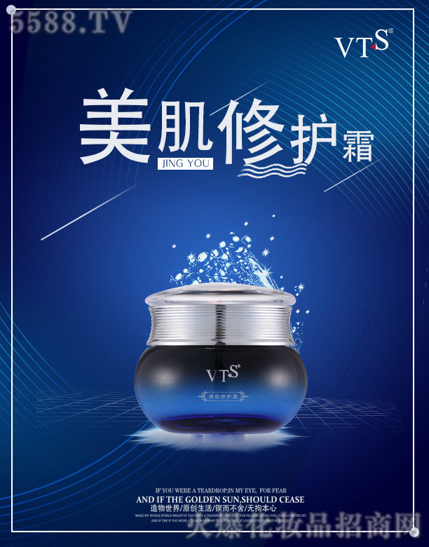 �V�|�R�������Ƽ����޹�˾��VTS�������o(h��)˪