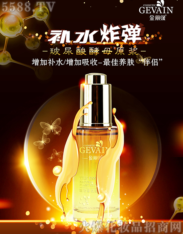 �ɶ��ֺ����yƷ����؟(z��)�ι�˾���������������ĸԭ�{