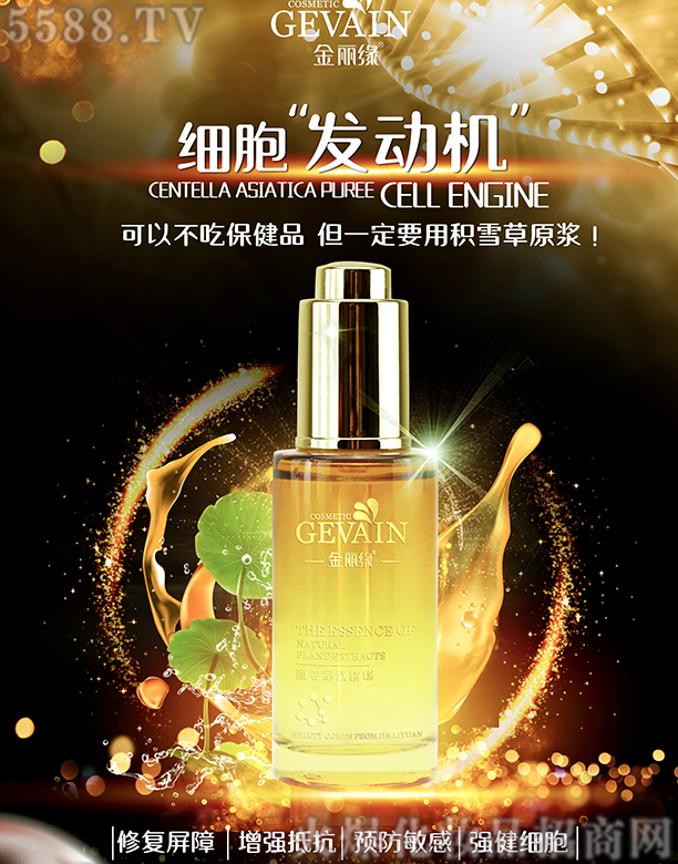 �ɶ��ֺ����yƷ����؟(z��)�ι�˾���������eѩ�ݽ�ĸԭ�{