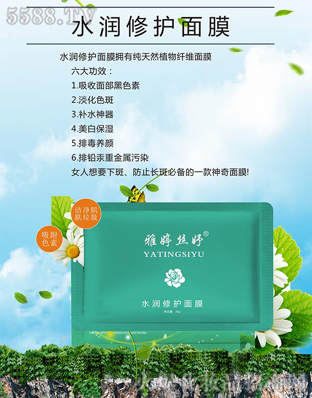 �L(zh��ng)ɳ��������Ƽ����޹�˾�����ýz�ˮ��(r��n)���o(h��)��Ĥ