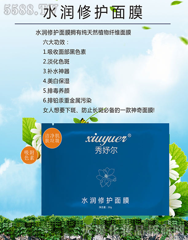 �L(zh��ng)ɳ��������Ƽ����޹�˾����楠�ˮ��(r��n)���o(h��)��Ĥ