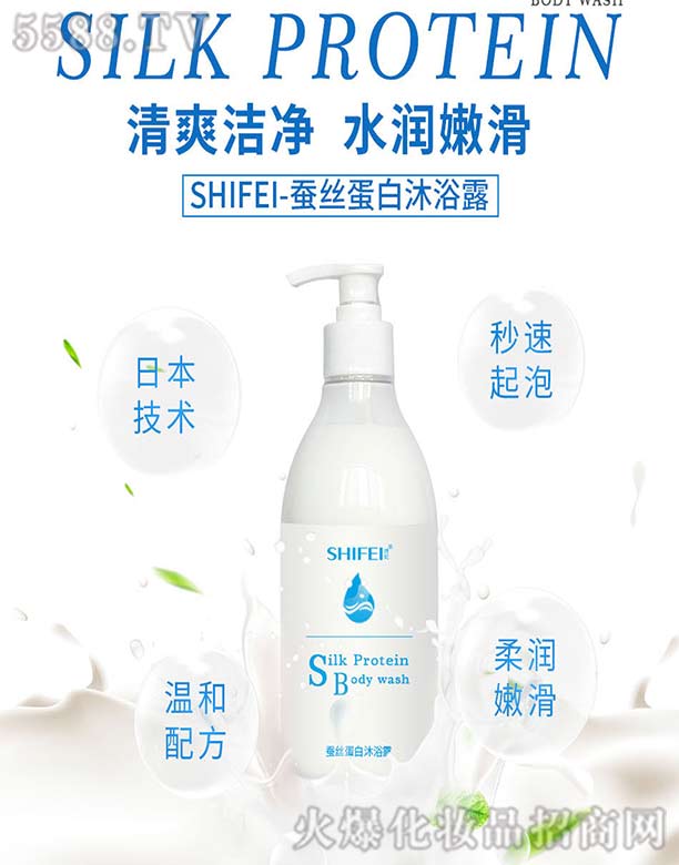 �V��Ԋ(sh��)������Ƽ����޹�˾��SHIFEI-�Q�z������ԡ¶