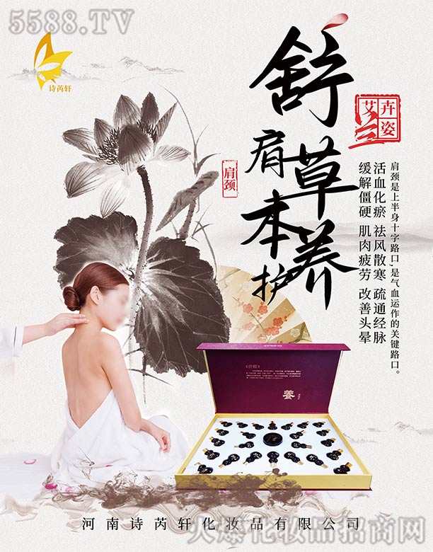 ����Ԋ��܎���yƷ���޹�˾�������m�����ݱ��B(y��ng)�o��