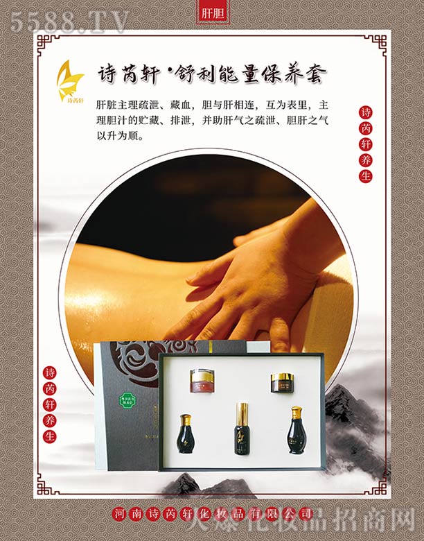 ����Ԋ��܎���yƷ���޹�˾��Ԋ��܎�����������B(y��ng)��(����׸�đ)