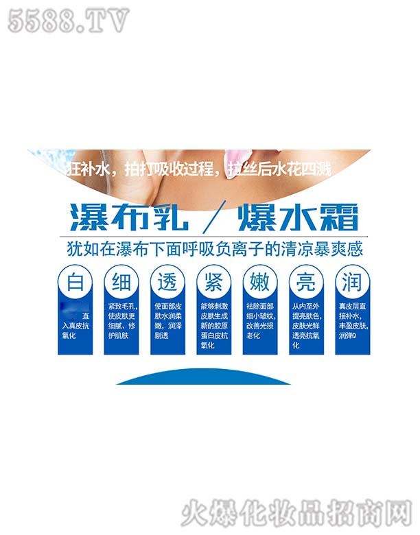 �V���КW���o(h��)�wƷ���޹�˾���ٲ�������ˮ˪