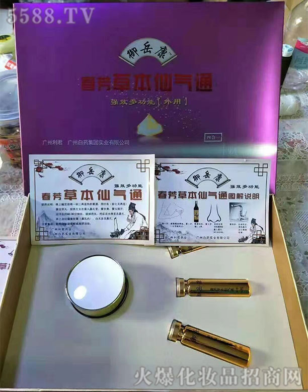 ���ݴ��¸��t(y��)ˎ�Ƽ����޹�˾�������������ݱ��ɚ�ͨ