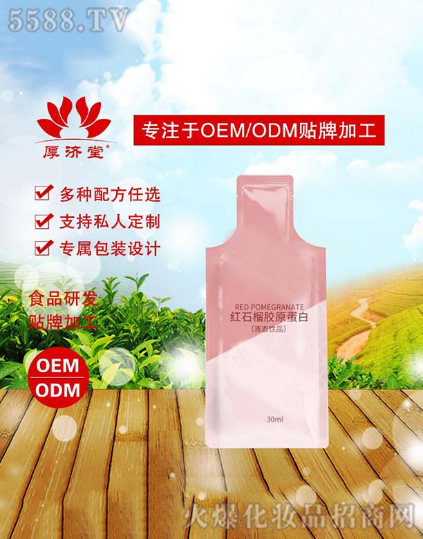 �������ˎ���޹�˾���tʯ���zԭ�����Ʒ