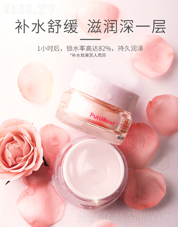 �z�廯�yƷ���޹�˾��skin79�����o(h��)�w˪50g
