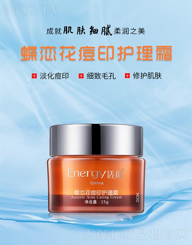 ���ٻ����V�ݣ����Q(m��o)���޹�˾�����ܵ��ٻ���ӡ�o(h��)��˪15g