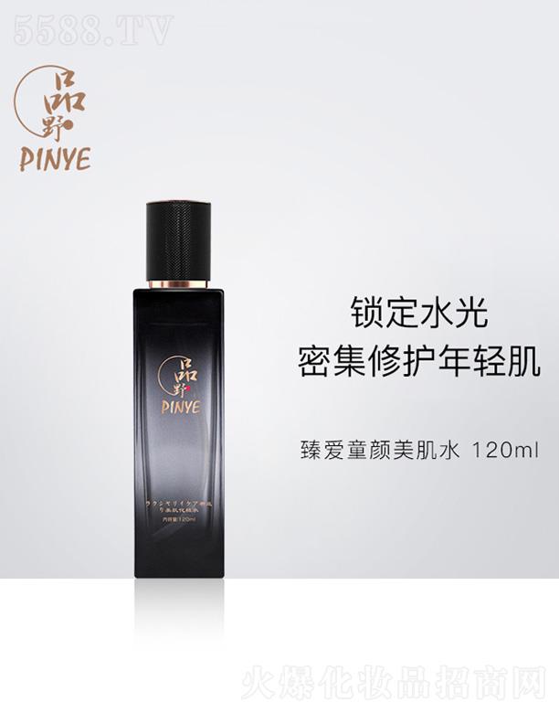 �V�|�п���������Ƽ�����؟(z��)�ι�˾��ƷҰ���ͯ�����ˮ 120ml