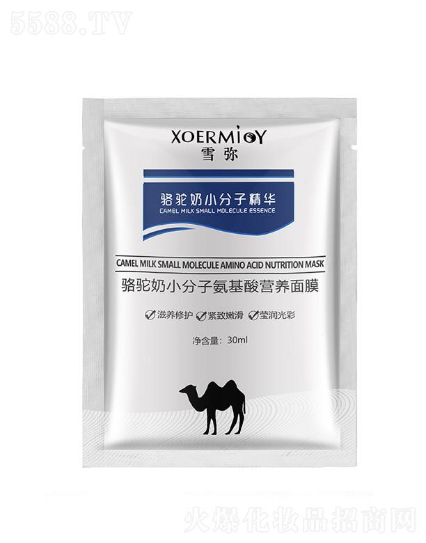 �V��Ԋ���m���yƷ���޹�˾��ѩ������С���Ӱ�����I�B(y��ng)��Ĥ