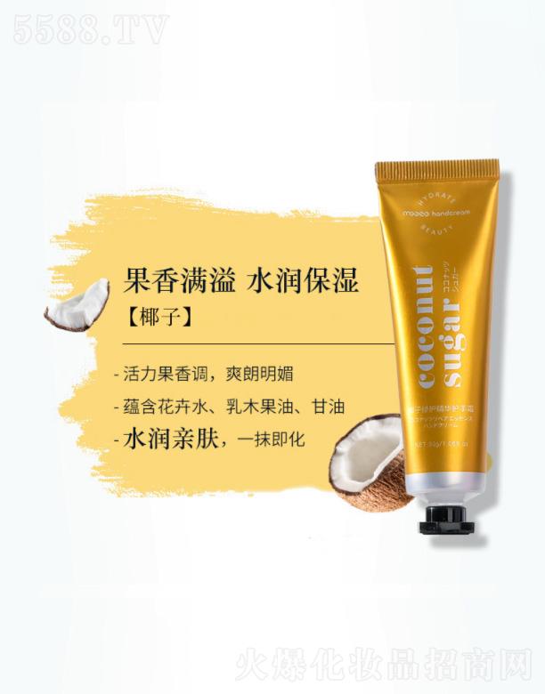 �V�ݰ��໯�yƷ���޹�˾������ֲ�ﾫ�A�o��˪-Ҭ��