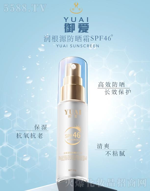 �A�ţ����ڣ�����Ƽ����޹�˾������(��i)��(r��n)��Դ����˪SPF46