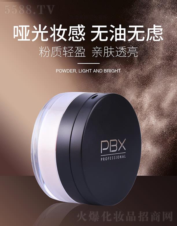 �����ж��P���yƷ���޹�˾��PBX��������y�۷�