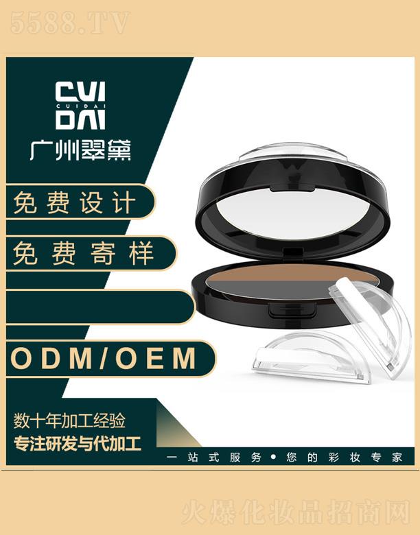 �V�ݴ��컯�yƷ���޹�˾������ӡ��ü��