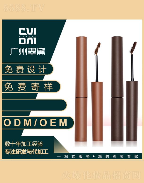 �V�ݴ��컯�yƷ���޹�˾������Ⱦü��