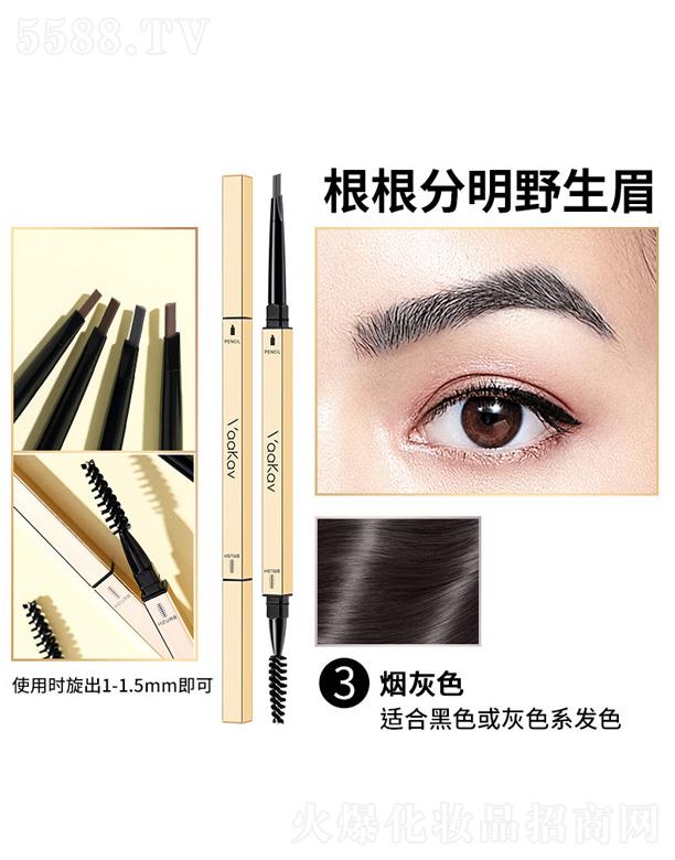 �V�ݴ��컯�yƷ���޹�˾���ֿ��S����(x��)�^�O��(x��)С��lü�P-����ɫ