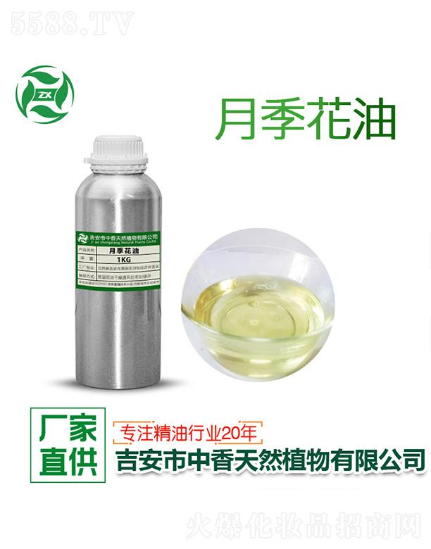 ������������Ȼֲ�����޹�˾�������¼�����