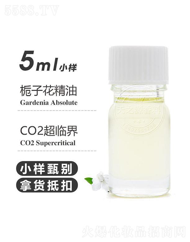 ������֮Դ�������޹�˾����֮Դ�d�ӻ����� 5ml