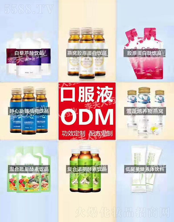 �V�ݘI(y��)�\����Ƽ����޹�˾���ڷ�ҺODM