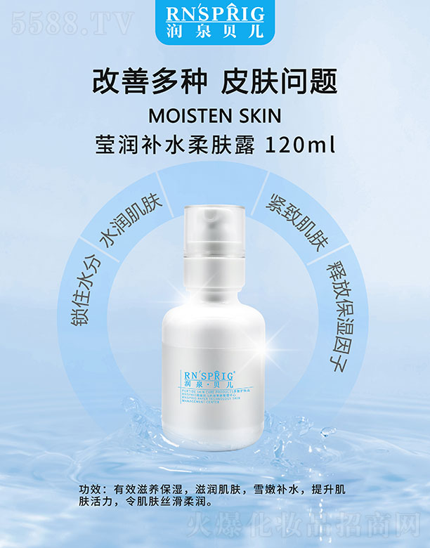 ���ϖ|������Ƽ����޹�˾����Ȫؐ�������aˮ���w¶ 120ml