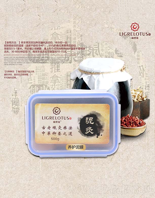 �V������������Ƽ����޹�˾������ɏ�B(y��ng)�o(h��)��� 500g