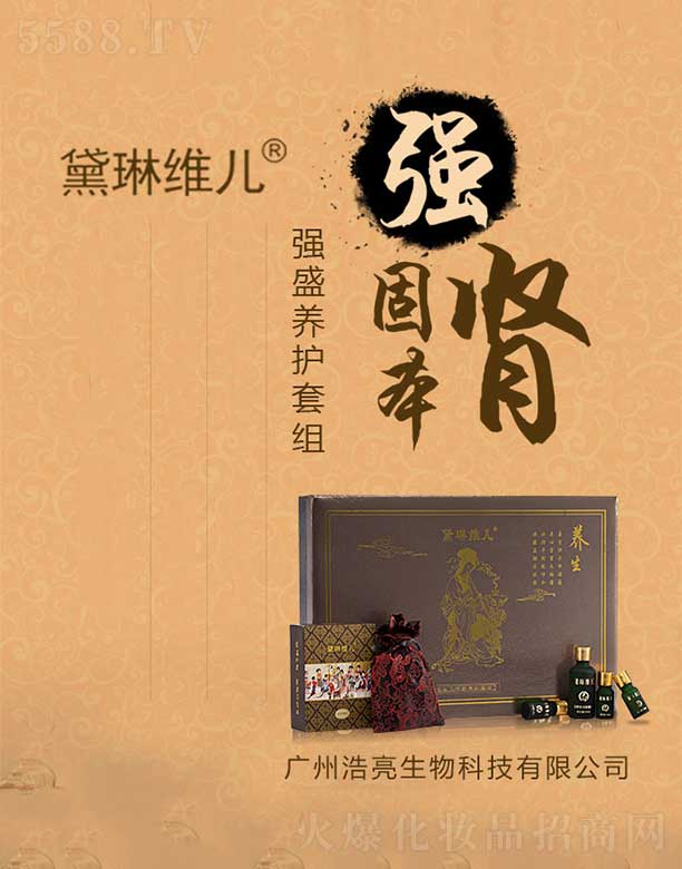 �V�ݺ�������Ƽ����޹�˾�����վS����ʢ�B(y��ng)�o(h��)�׽M