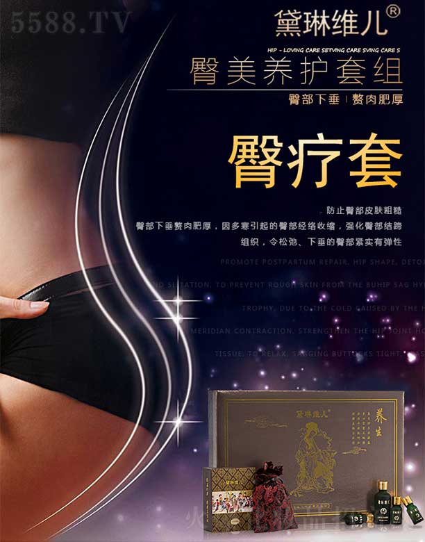 �V�ݺ�������Ƽ����޹�˾�����վS�������B(y��ng)�o(h��)�׽M