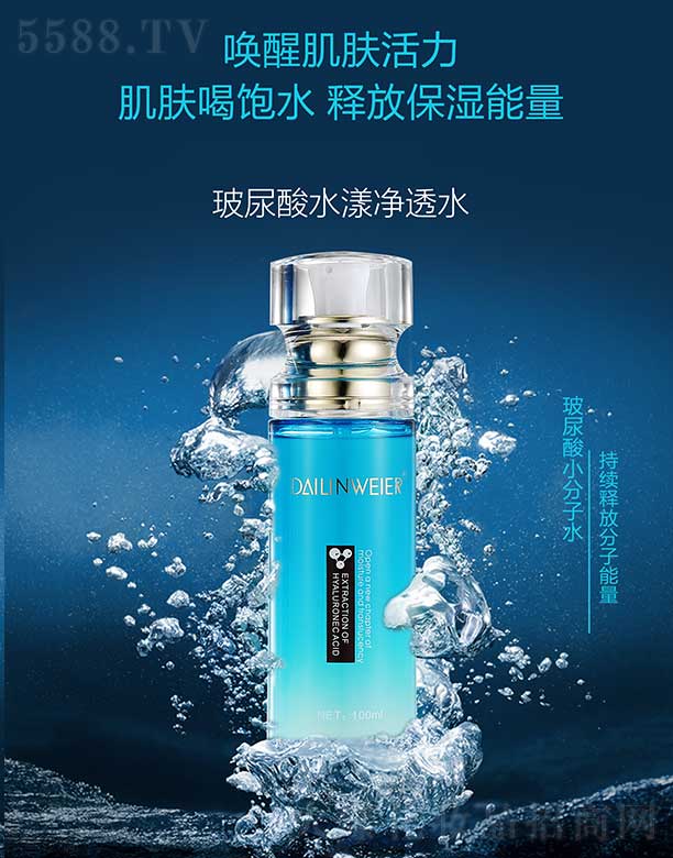 �V�ݺ�������Ƽ����޹�˾�����վS��������ˮ����͸ˮ