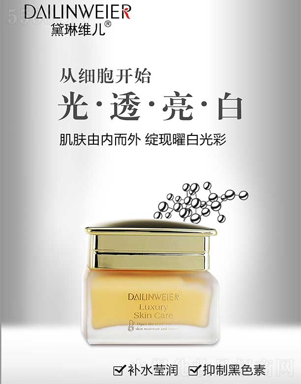 �V�ݺ�������Ƽ����޹�˾�����վS�����ˮ��͸��˪