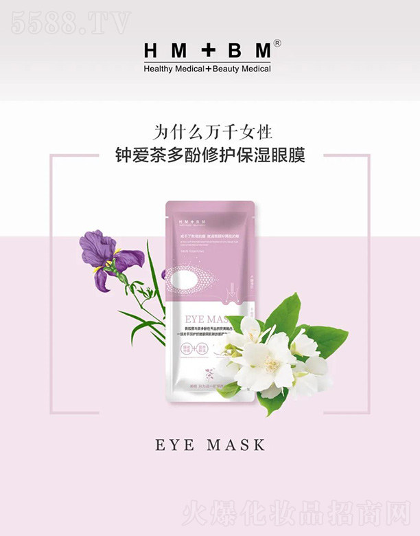 �Ϻ����Ͷ�Y�������޹�˾��HM+BM�������o������Ĥ