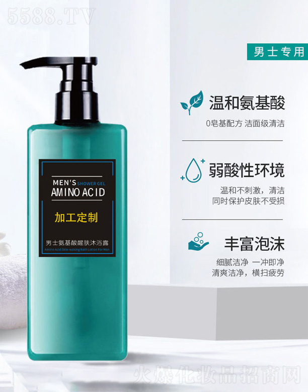 �{(l��n)��(�V��)���yƷ���޹�˾����ʿ���������w��ԡ¶OEM